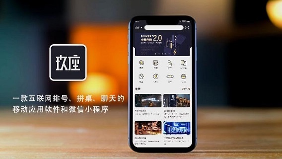 玖座1