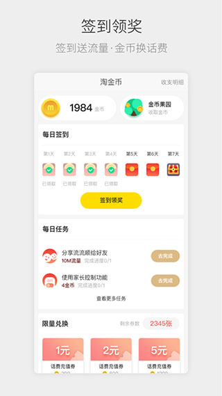 四川电信2