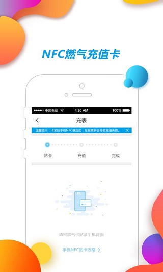 中燃慧生活(壹品慧)1