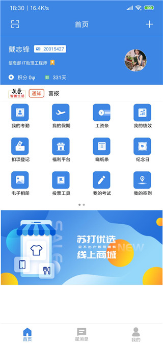 星河邦3