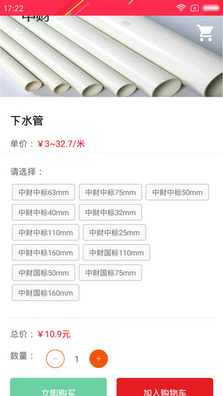 小胖熊2