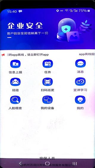 e盾1