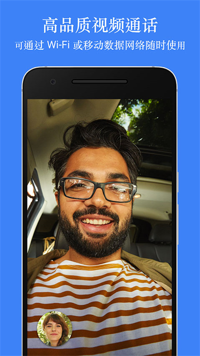 Google Meet app4