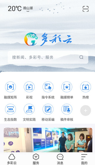 多彩云1