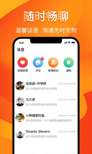 享乐吧极速版3