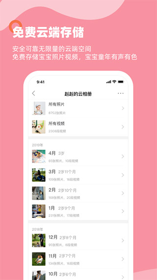 多鹿4