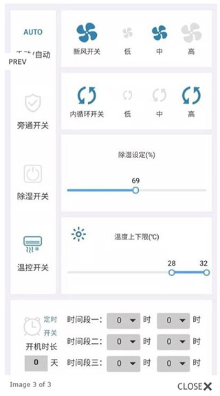 生态之家app3