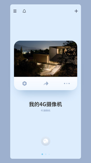 icam365摄像头app2