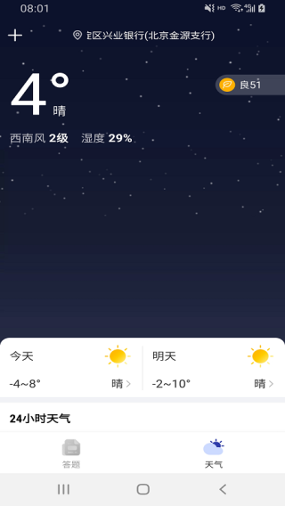 友悦大字版1