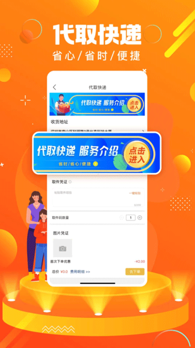 镇雄同城4