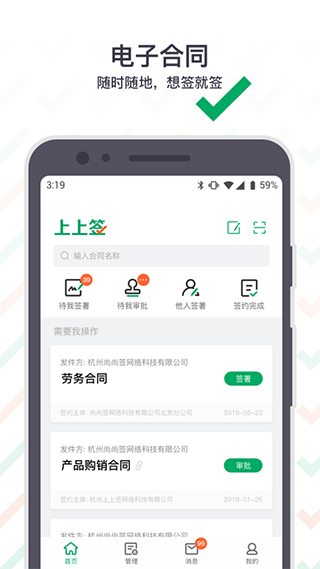 上上签1