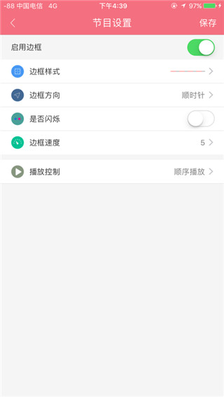 卡乐光电3