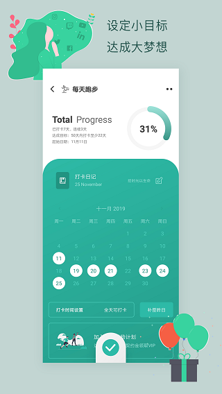 3个目标3