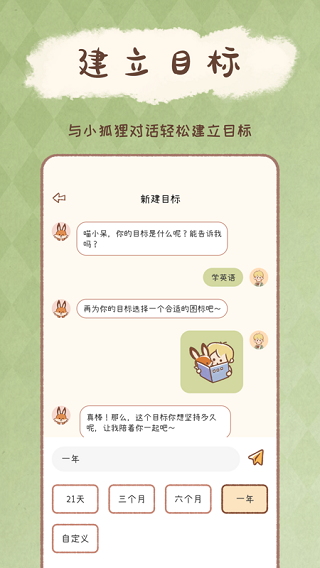 YoYo日常1