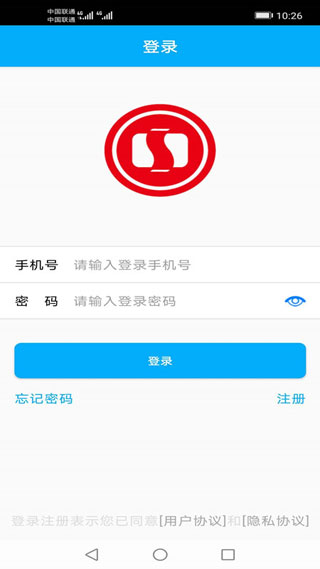 河北一卡通1