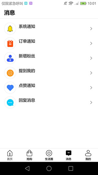 掌上孝感4