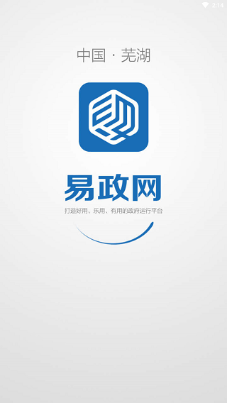 易政网app1