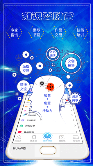 微视宝5