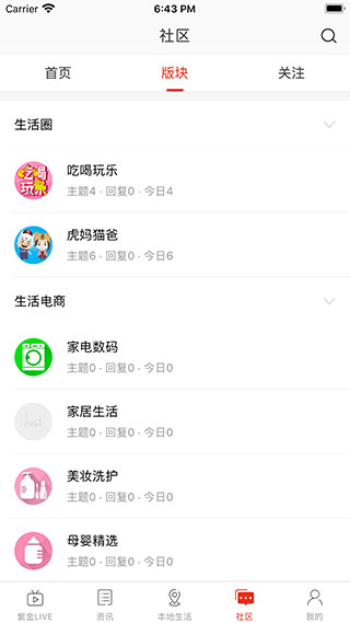 在六盘水2