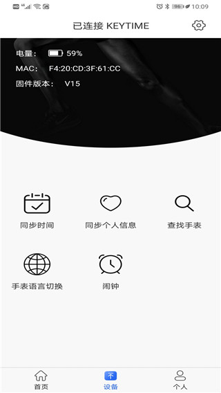 时光钥匙2