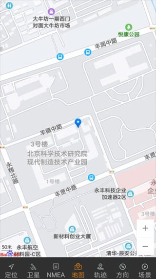 北斗伴app5
