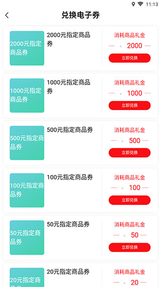加油河南中石化app5