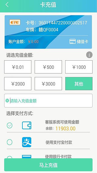 江西赣通宝2