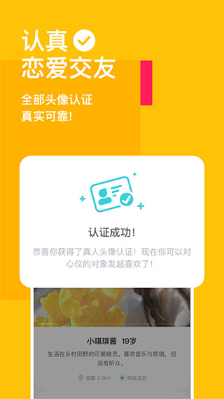 比甜5