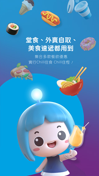 支付宝香港版4