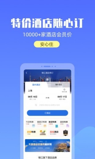 宝藏上海(已更名游上海)4