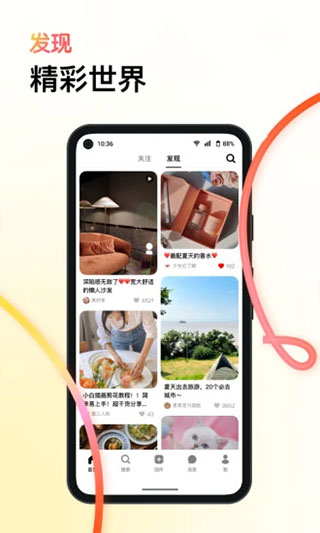 可颂app2023最新版2