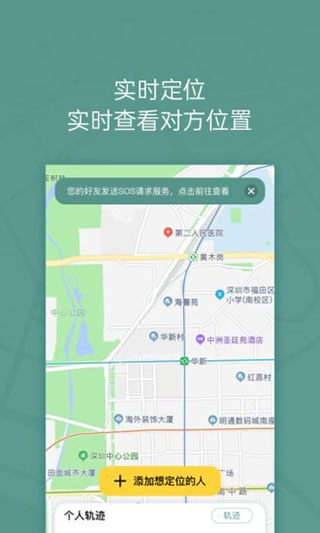 位至app4