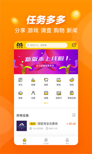 悬赏猫2023最新版4