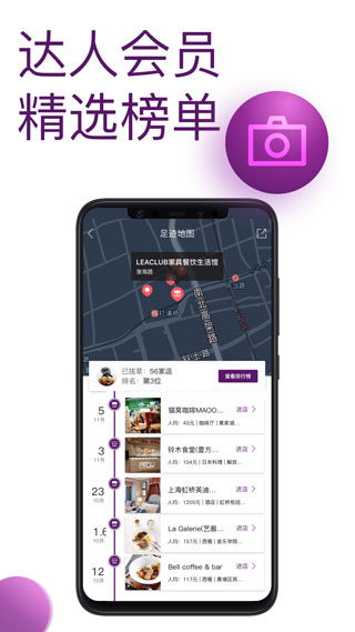 悦会YHOUSE4