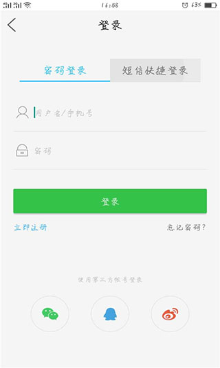 南充零距离1