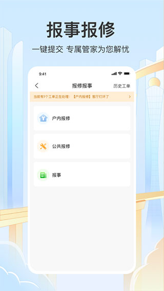 永升活3