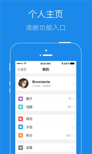 大港信息港手机版4