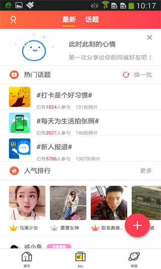 咸鱼网二手交易平台4