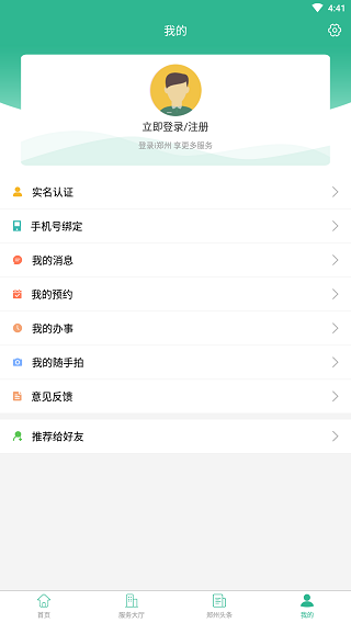i郑州4