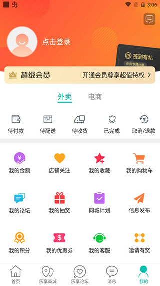 乐享曲靖5