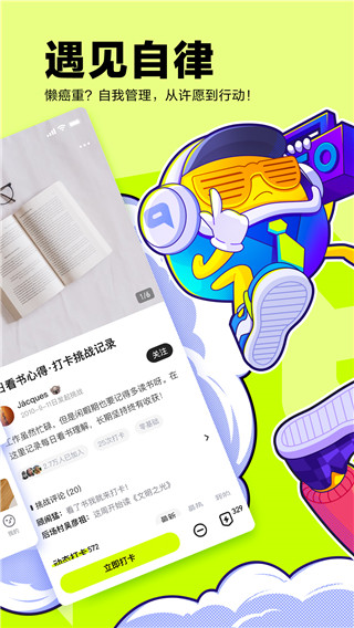 有噗4
