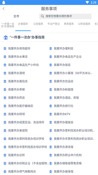 衡阳群众1