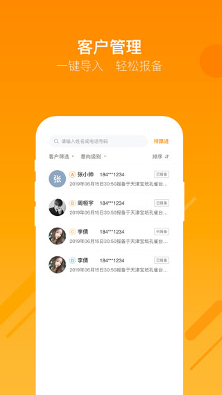 蜗牛哥经纪人3