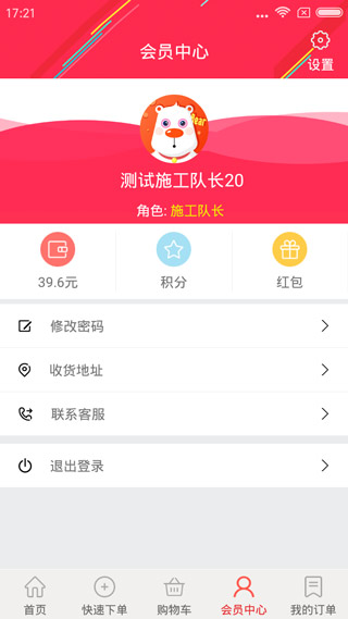 小胖熊1