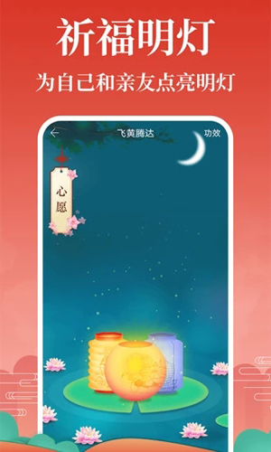 灵占天下算命占卜3