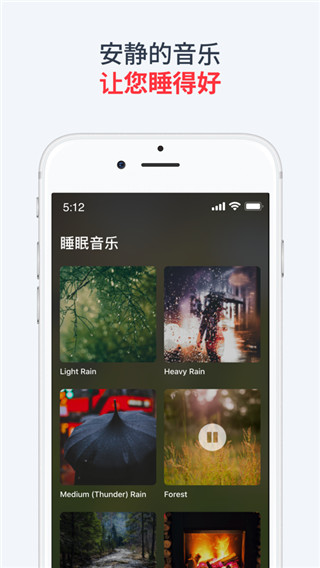 使命闹钟app2023最新版3