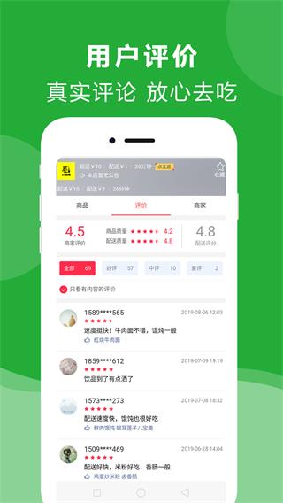 点立送5