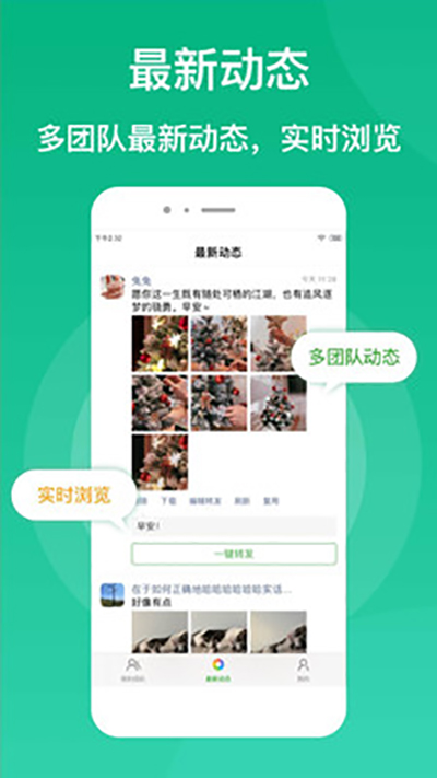 微脉素材库app4