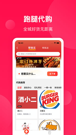 生活Plus1