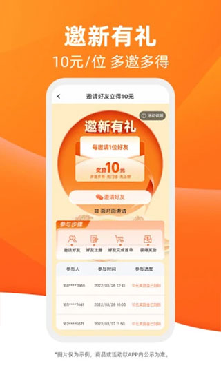舌尖英雄2